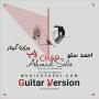 ورژن گیتار اهنگ مراقبش باش از احمد سولو 