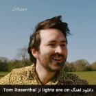 tom rosenthal music lights are on
