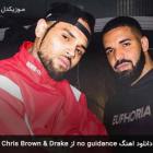 chris brown ft drake music no guidance