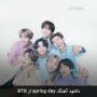 ★ ‡اهنگ bts به نام spring day‡ ★