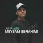  آهنگ از meysam ebrahimi_به نام alaghe